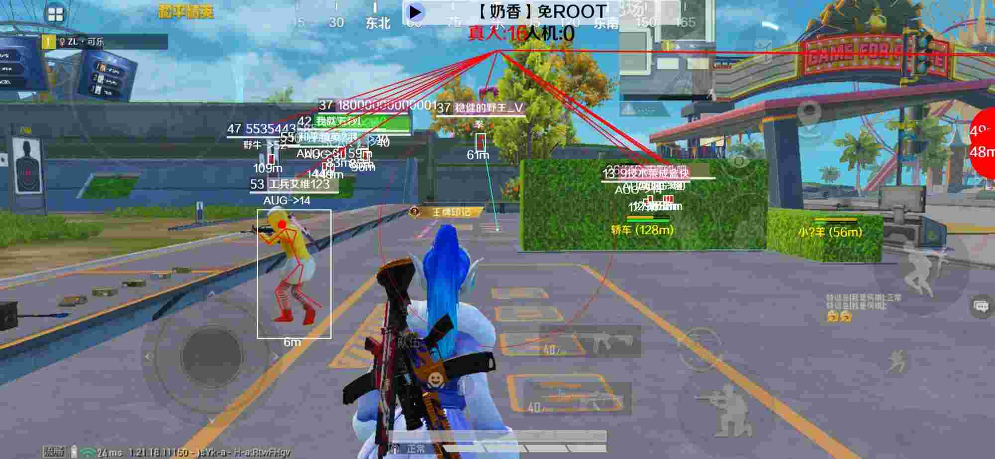 和平精英辅助《布丁》改名《奶香》依旧稳定中 - pubgm辅助瞄准在哪里打开辅助预览图